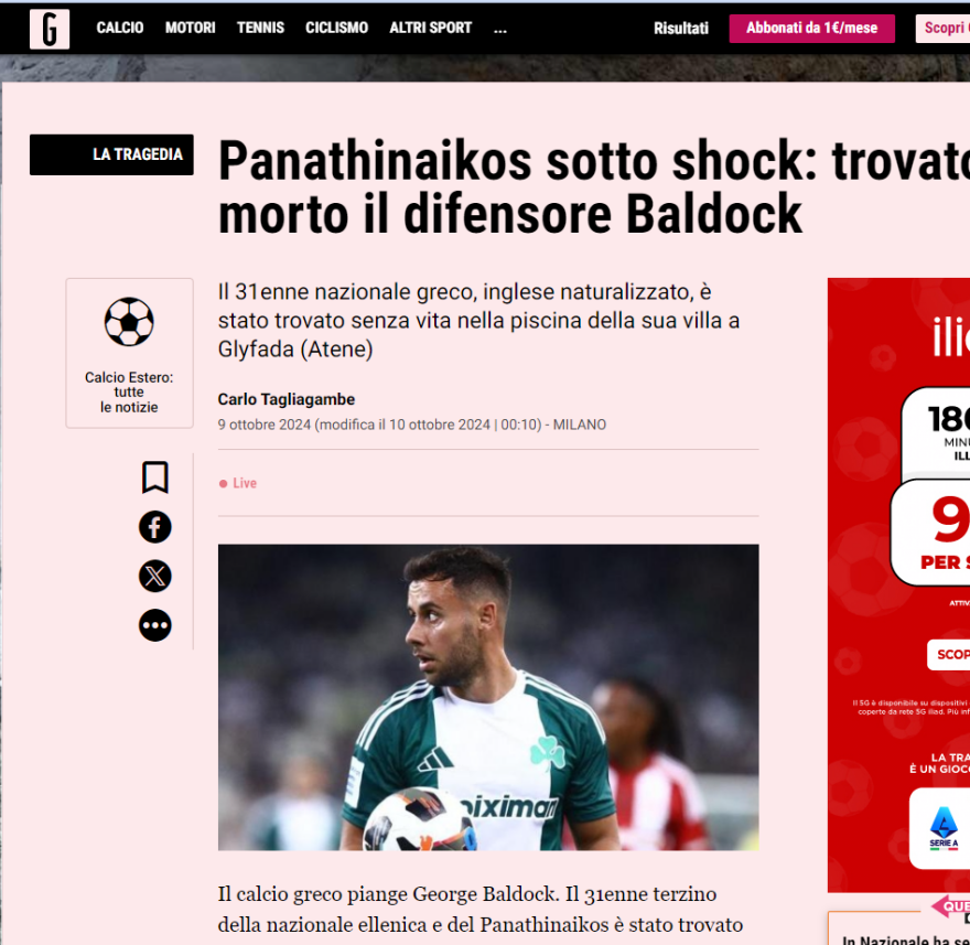 Ο κόσμος του ποδοσφαίρου αποχαιρετά τον Τζόρτζ Μπάλντοκ