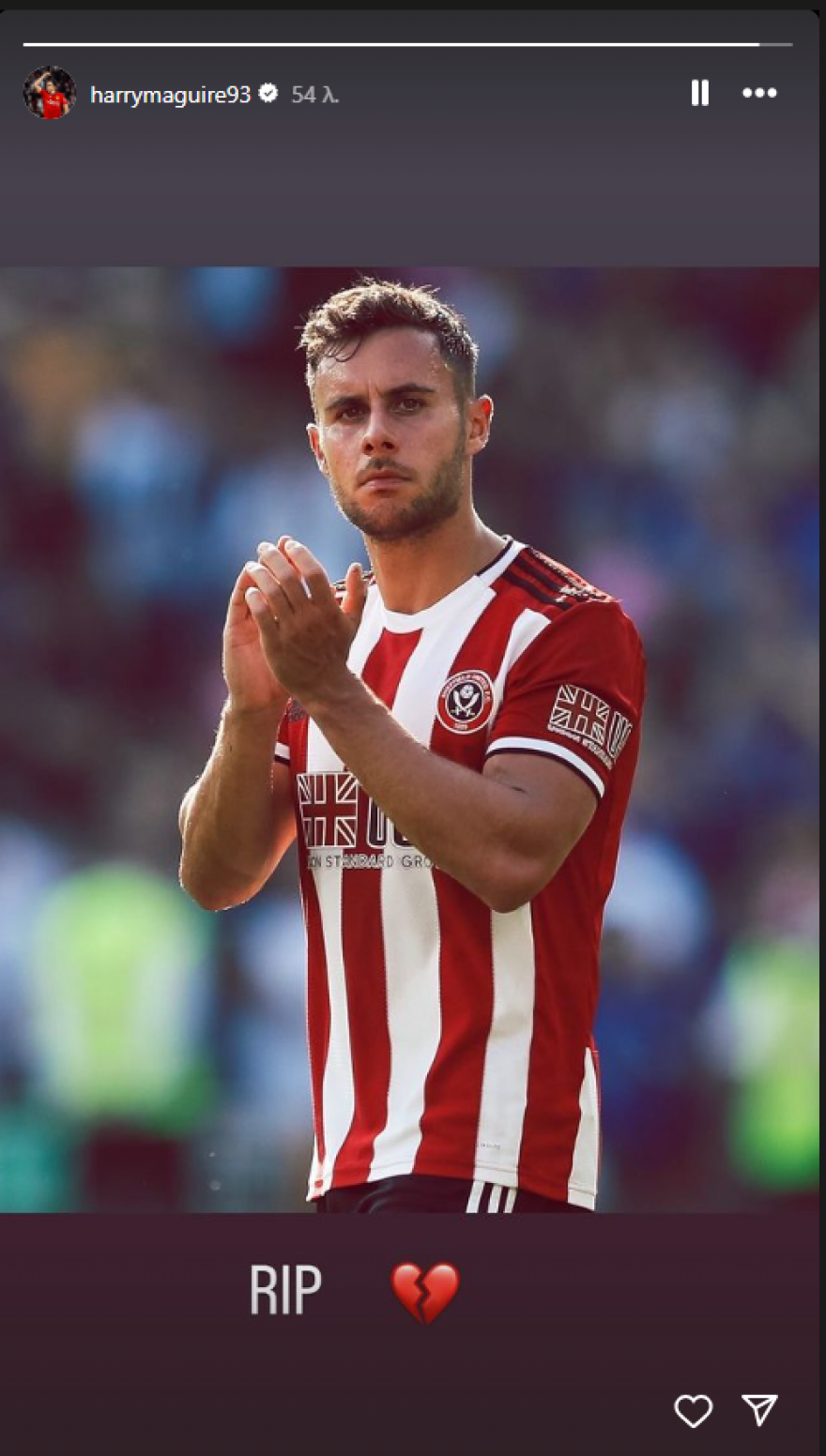 Ο κόσμος του ποδοσφαίρου αποχαιρετά τον Τζόρτζ Μπάλντοκ