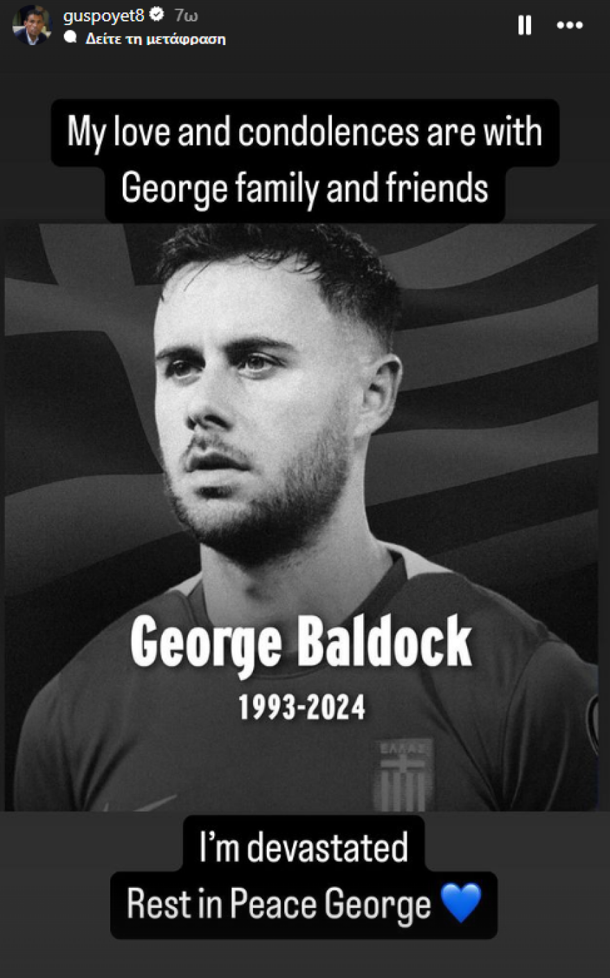 Πογέτ για Μπάλντοκ: «Είμαι συντετριμμένος, στέλνω την αγάπη μου στην οικογένειά του»