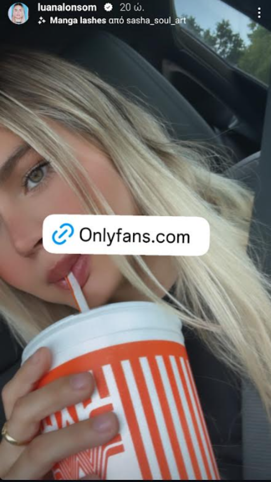 Αλόνσο: Άνοιξε OnlyFans η Παραγουανή κολυμβήτρια που αποβλήθηκε για ανάρμοστη συμπεριφορά από τους Ολυμπιακούς Αγώνες 