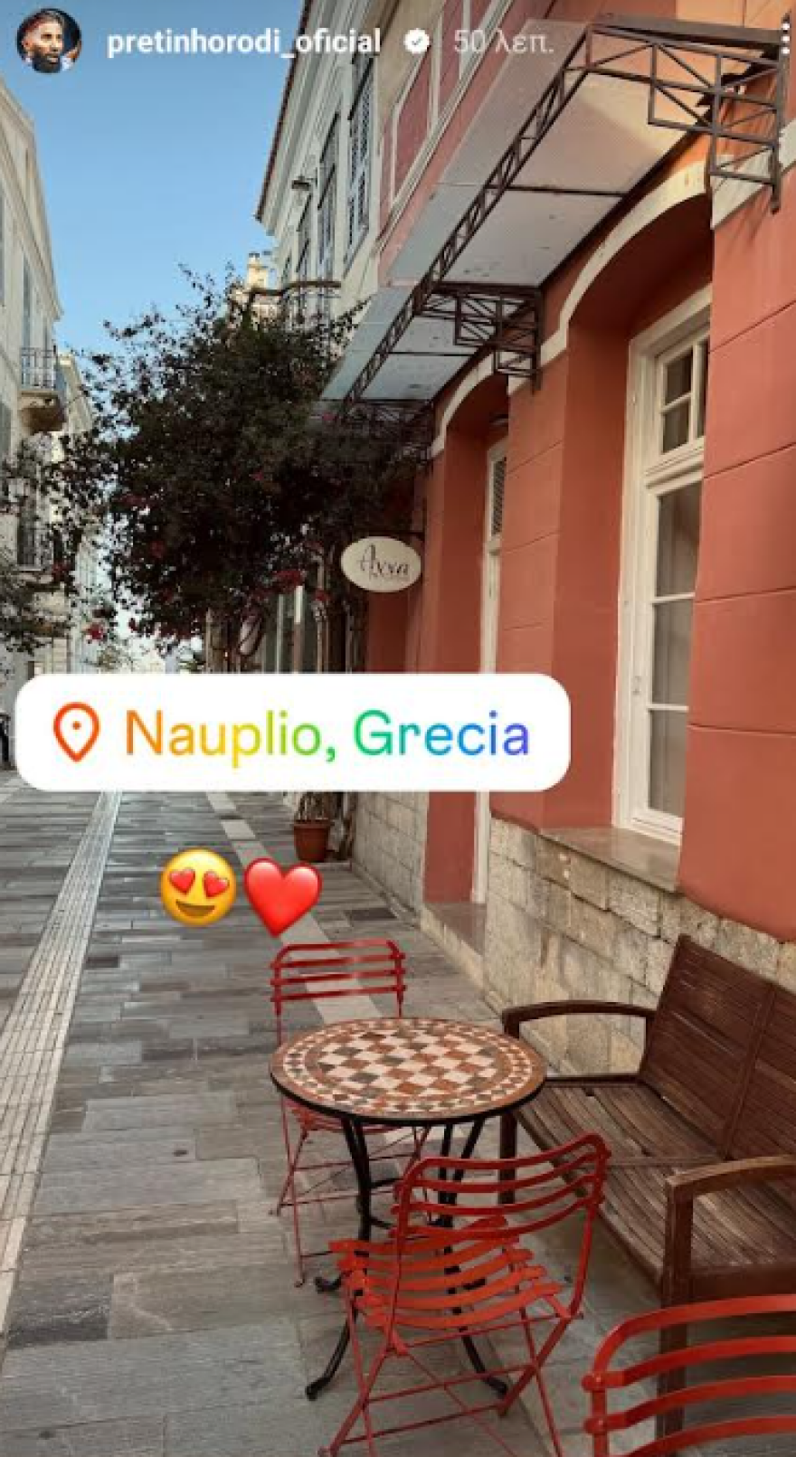 Ροντινέι: Απόδραση στο Ναύπλιο για τον άσο του Ολυμπιακού - «Τρελαμένος» με τη χωριάτικη σαλάτα - Φωτογραφίες 