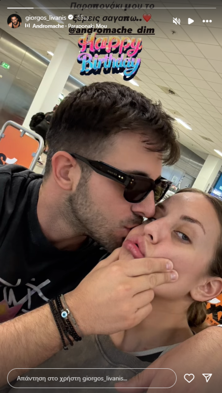 Ανδρομάχη: Γιόρτασε τα γενέθλιά της με μια φωτογραφία με τον νεογέννητο γιο της 