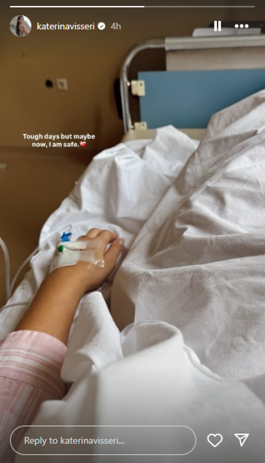 Κατερίνα Βισσέρη: Στο νοσοκομείο η πρώην παίκτρια του GNTM