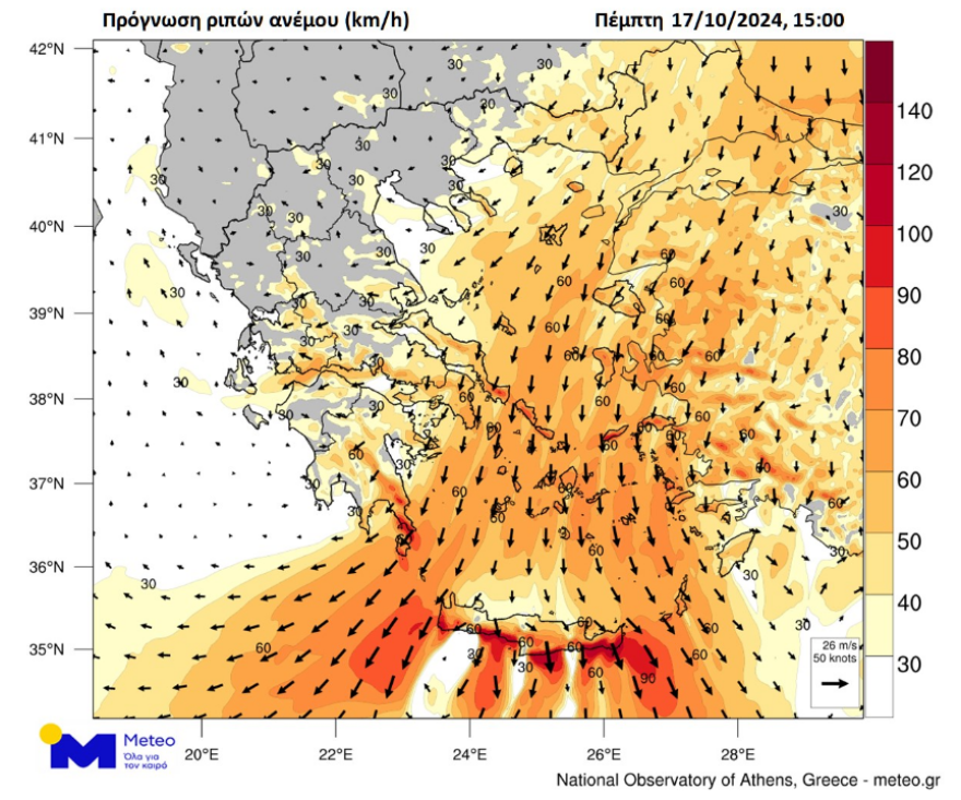 Καιρός: Ψυχρός με θυελλώδεις βοριάδες και λίγες βροχές - Η πρόγνωση για το Σαββατοκύριακο 