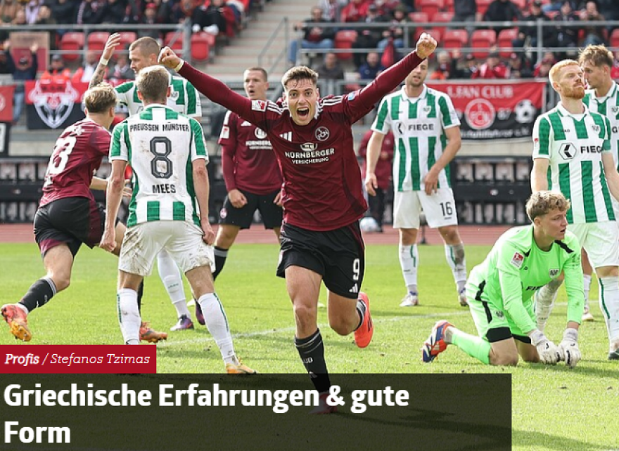 Τζίμας για την θητεία του στη Νυρεμβέργη: Δούλεψα πολύ με τον Κλόζε στα τελειώματα