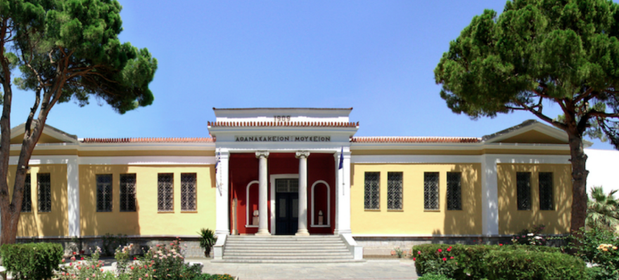 Αθανασάκειο Αρχαιολογικό Μουσείο Βόλου: Αυτή θα είναι η νέα εικόνα του μετά την αναβάθμισή του