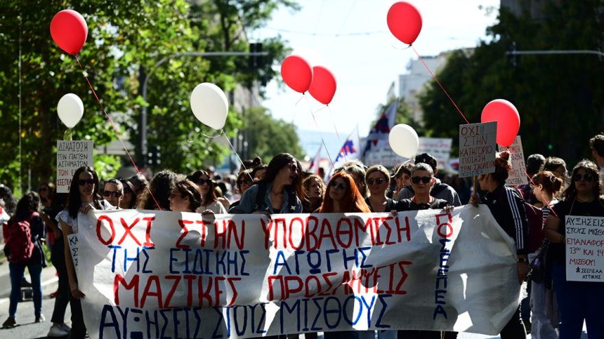 Απεργία σήμερα: Συγκέντρωση των εκπαιδευτικών στα Προπύλαια