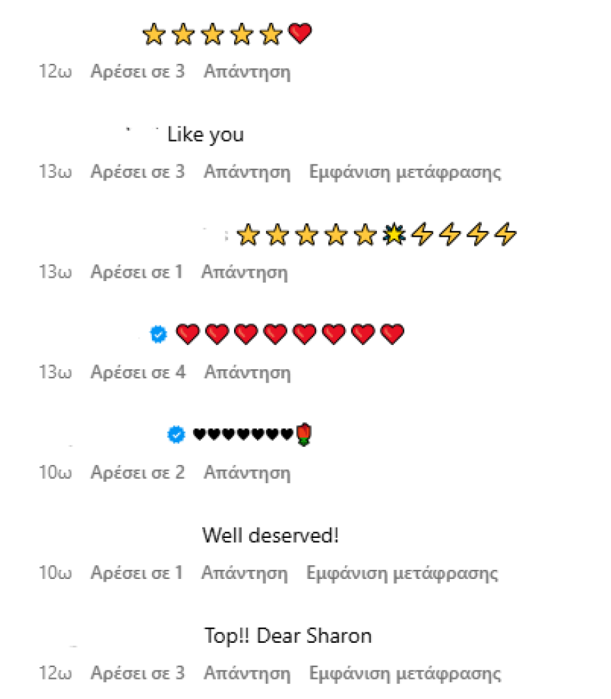 Σάρον Στόουν: Πόζαρε δίπλα στο αστέρι της στη Λεωφόρο της Δόξας στο Χόλιγουντ και οι θαυμαστές της την αποθέωσαν