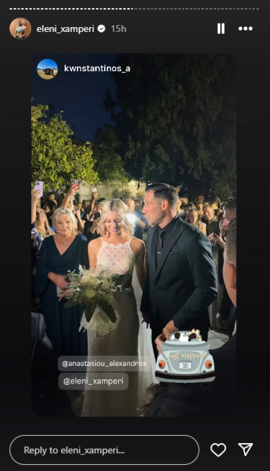 Ελένη Χαμπέρη: Παντρεύτηκε η πρώην παίκτρια του Survivor