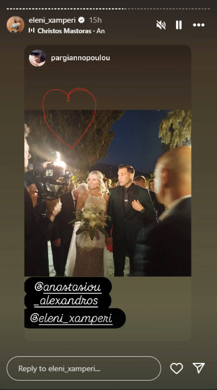 Ελένη Χαμπέρη: Παντρεύτηκε η πρώην παίκτρια του Survivor