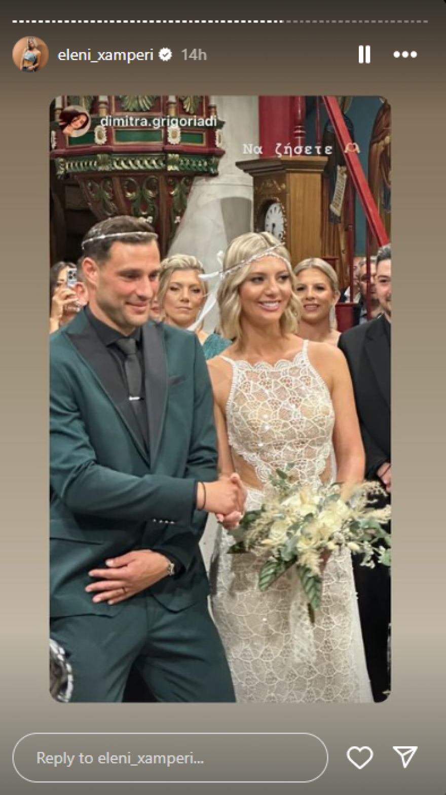 Ελένη Χαμπέρη: Παντρεύτηκε η πρώην παίκτρια του Survivor