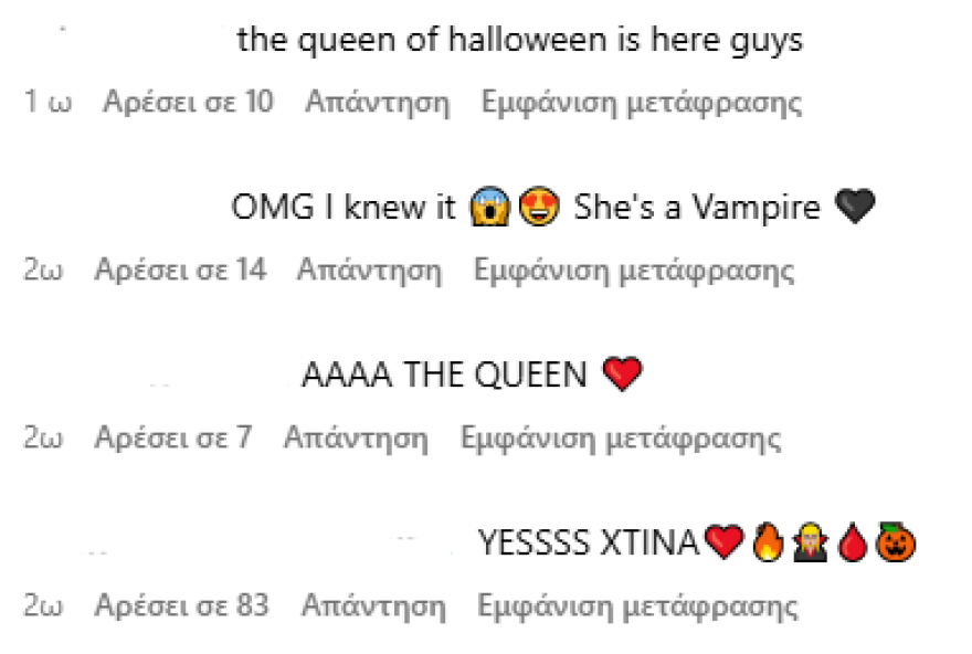 Κριστίνα Αγκιλέρα: Ντύθηκε «δράκουλας» για το φετινό Χάλογουιν - Οι αντιδράσεις των θαυμαστών της 