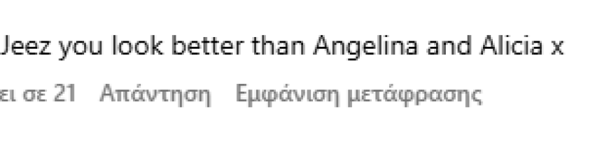 Ιρίνα Σάικ: «Μεταμορφώθηκε» στη Λάρα Κροφτ και αποθεώθηκε στο Instagram - «Καλύτερη από τη Τζολί»