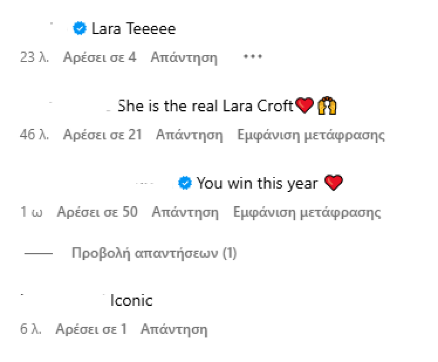 Ιρίνα Σάικ: «Μεταμορφώθηκε» στη Λάρα Κροφτ και αποθεώθηκε στο Instagram - «Καλύτερη από τη Τζολί»