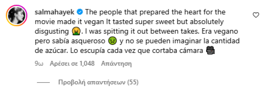 Σάλμα Χάγιεκ: Θυμάται τη διάσημη σκηνή της ταινίας «Tale of Tales» - Ήταν αηδιαστική, λέει
