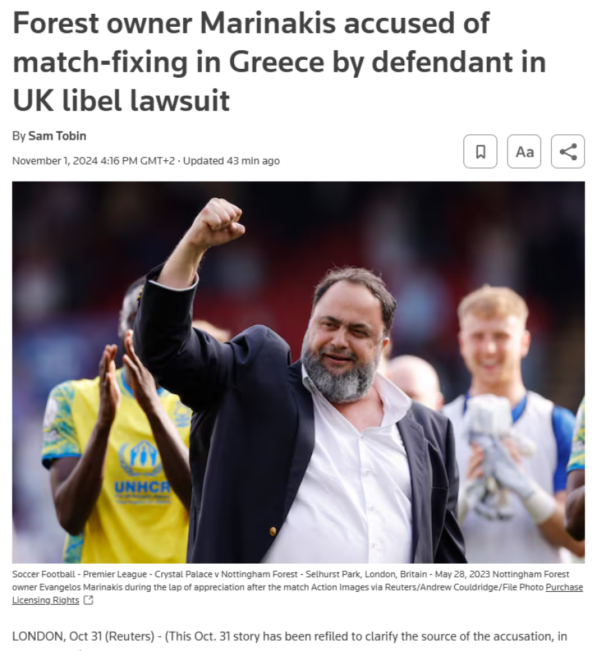 Στα πρωτοσέλιδα του διεθνούς Τύπου η δικαστική διαμάχη Μαρινάκη - Καρυπίδη