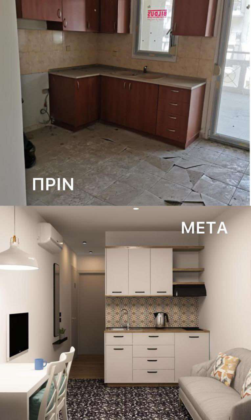 Ανακαίνιση σε 30 ακίνητα στη Θεσσαλονίκη με πόρους του Ταμείου Ανάκαμψης - Θα διατεθούν σε ευάλωτους 