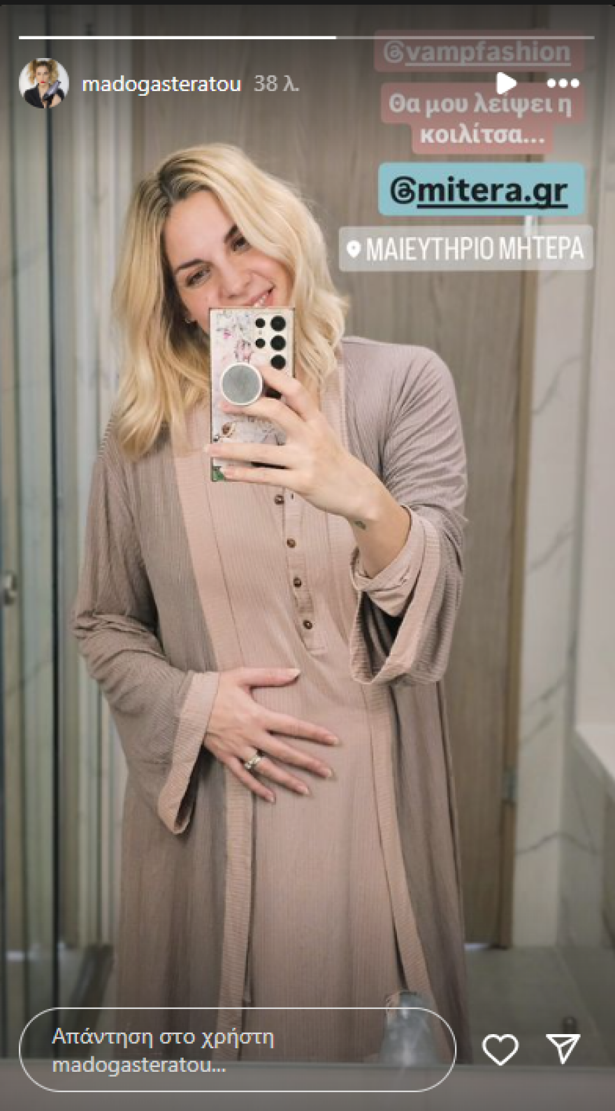 Μαντώ Γαστεράτου: Γέννησε  - Οι φωτογραφίες μέσα από το μαιευτήριο