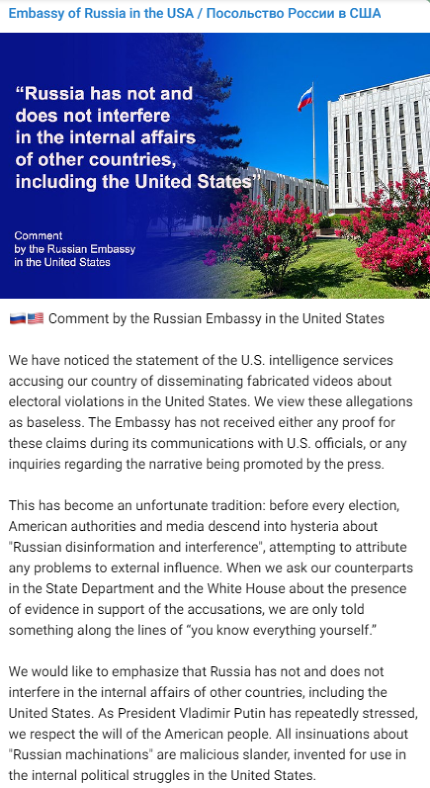 Η απάντηση της Ρωσίας στις κατηγορίες για ανάμιξη στις εκλογές των ΗΠΑ: «Κακόβουλες συκοφαντίες» 