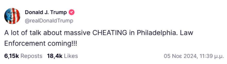 Εκλογές ΗΠΑ 2024: «Τορπίλη» στην εκλογική διαδικασία από τον Τραμπ - Με ανοιχτές κάλπες, μιλάει για μαζική νοθεία σε Φιλαδέλφεια και Ντιτρόιτ