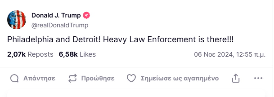 Εκλογές ΗΠΑ 2024: «Τορπίλη» στην εκλογική διαδικασία από τον Τραμπ - Με ανοιχτές κάλπες, μιλάει για μαζική νοθεία σε Φιλαδέλφεια και Ντιτρόιτ