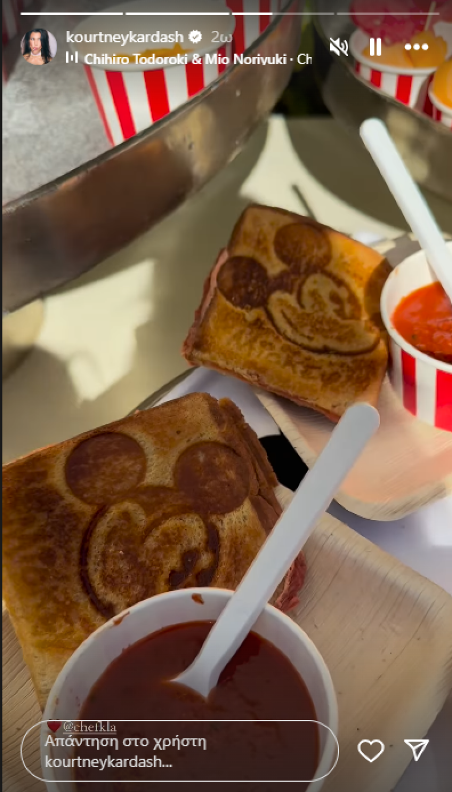 Κόρτνεϊ Καρντάσιαν - Τράβις Μπάρκερ: Γιόρτασαν τα πρώτα γενέθλια του γιου τους - Δείτε φωτογραφίες