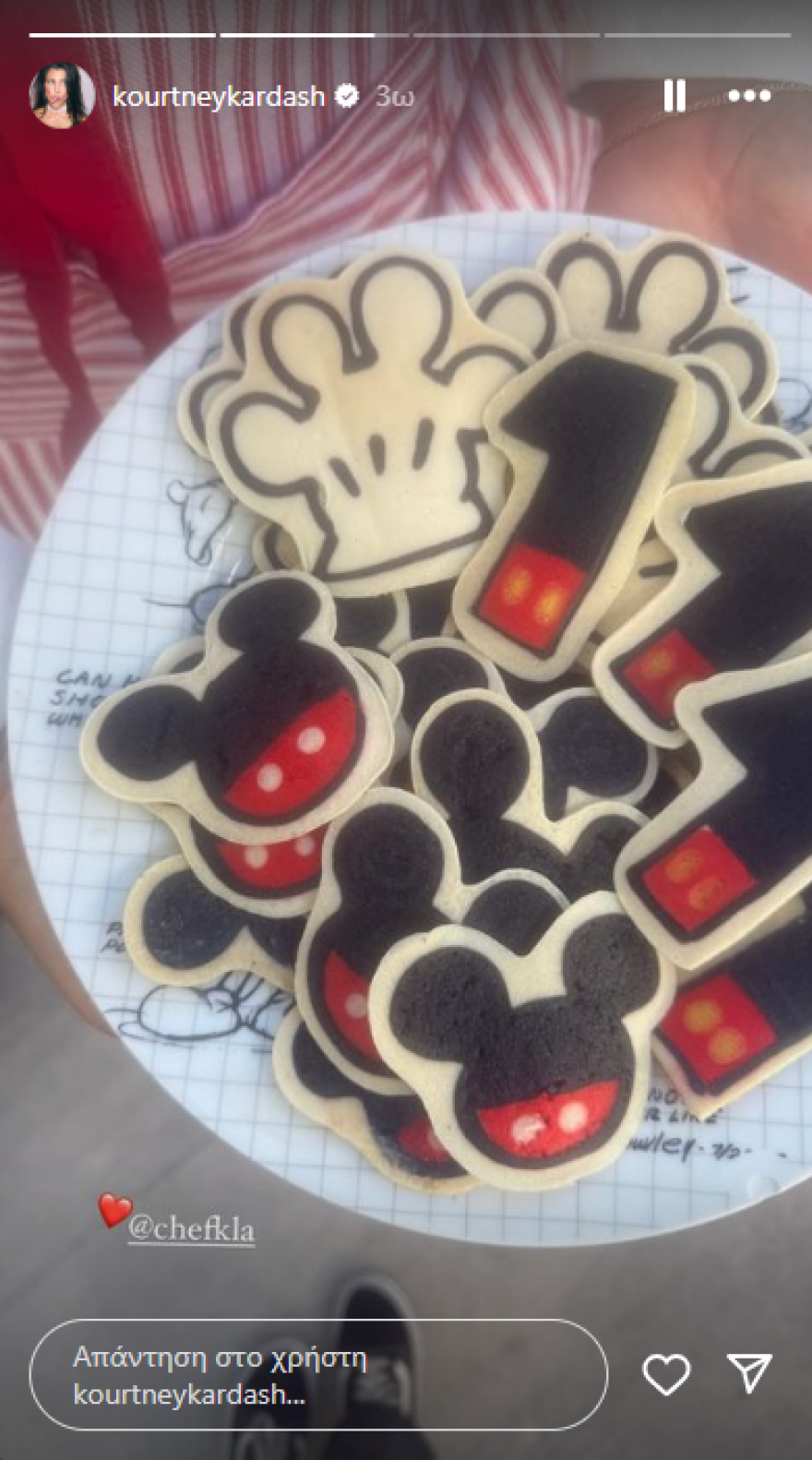 Κόρτνεϊ Καρντάσιαν - Τράβις Μπάρκερ: Γιόρτασαν τα πρώτα γενέθλια του γιου τους - Δείτε φωτογραφίες