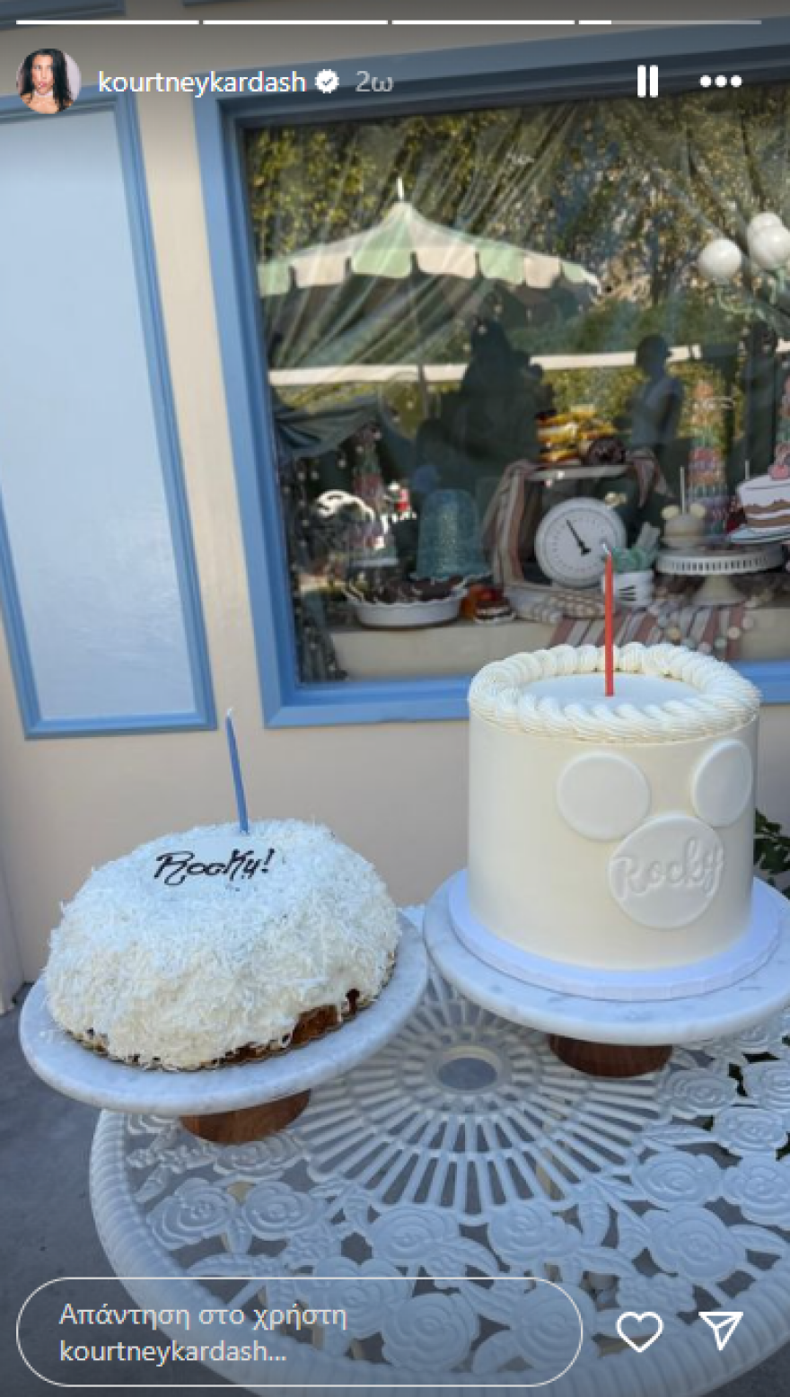 Κόρτνεϊ Καρντάσιαν - Τράβις Μπάρκερ: Γιόρτασαν τα πρώτα γενέθλια του γιου τους - Δείτε φωτογραφίες