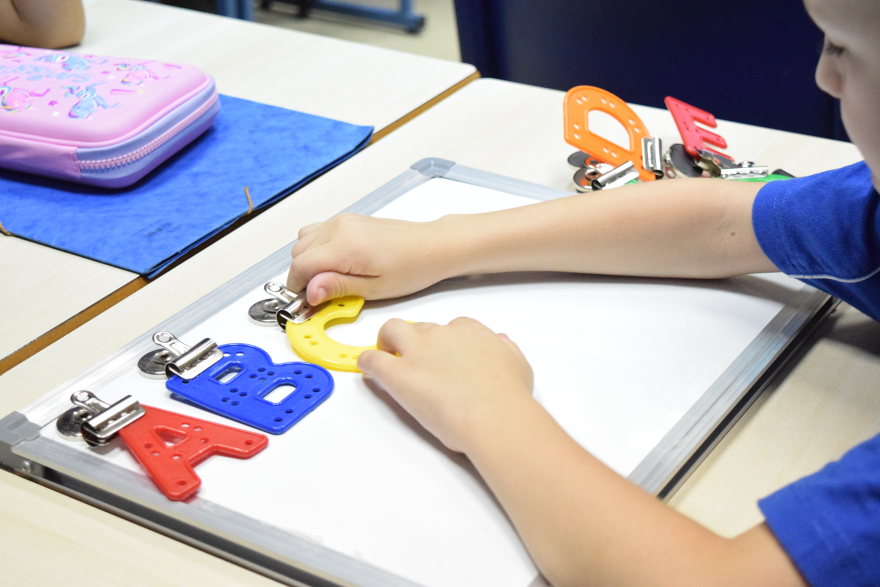 Πώς επιλέγουμε το κατάλληλο Δημοτικό σχολείο