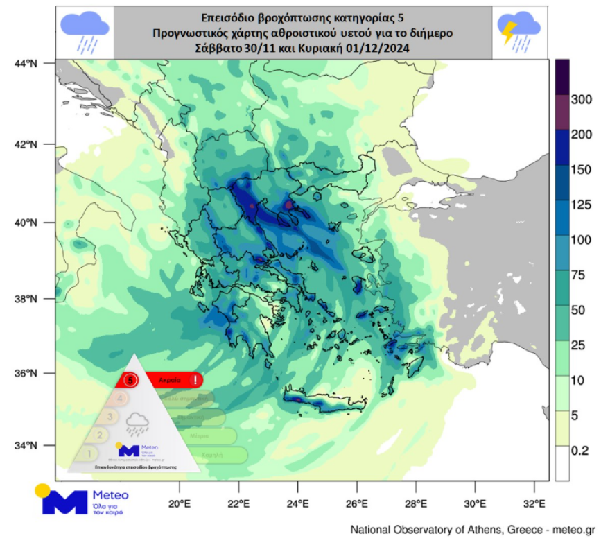H κακοκαιρία Bora «χτυπά» και την Αττική -  112 στη Λήμνο, απεγκλωβισμοί από τις πλημμύρες