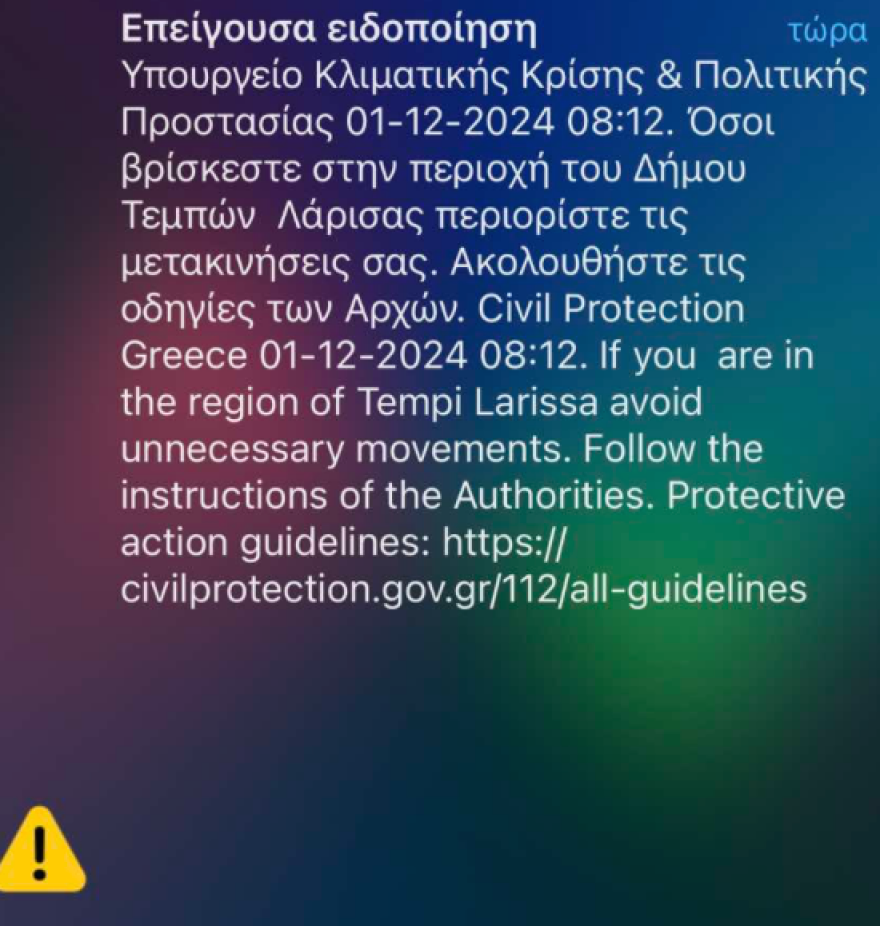 Κακοκαιρία Bora: 112 για τις μετακινήσεις σε Λήμνο, Πιερία, Λάρισα, Μαγνησία - Πλημμυρισμένη η Ρόδος, προβλήματα στη Χαλκιδική