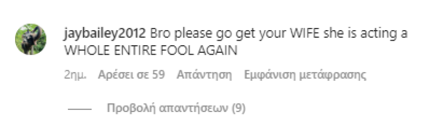 Μπρίτνεϊ Σπίαρς: Έντονη κριτική στον σύζυγό της - «Πρώτα βοήθησε τη γυναίκα σου και μετά το Ιράν»