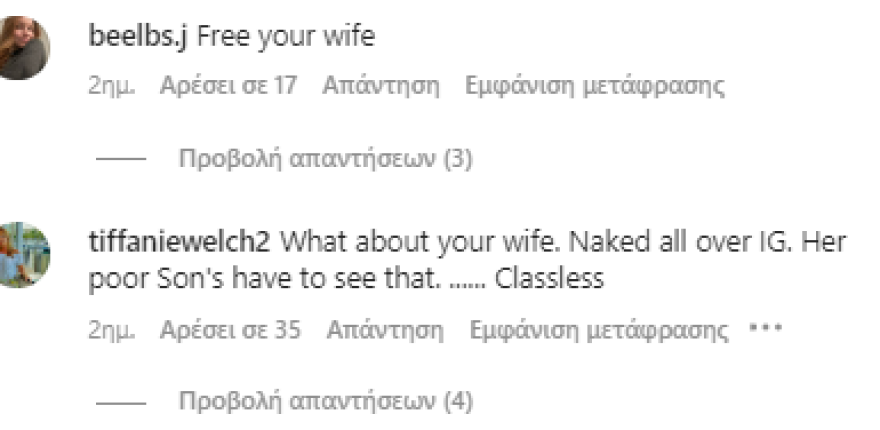 Μπρίτνεϊ Σπίαρς: Έντονη κριτική στον σύζυγό της - «Πρώτα βοήθησε τη γυναίκα σου και μετά το Ιράν»