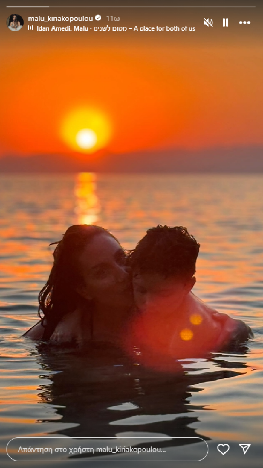 Μαλού Κυριακοπούλου: Η σπάνια φωτογραφία με τον γιο της στη θάλασσα