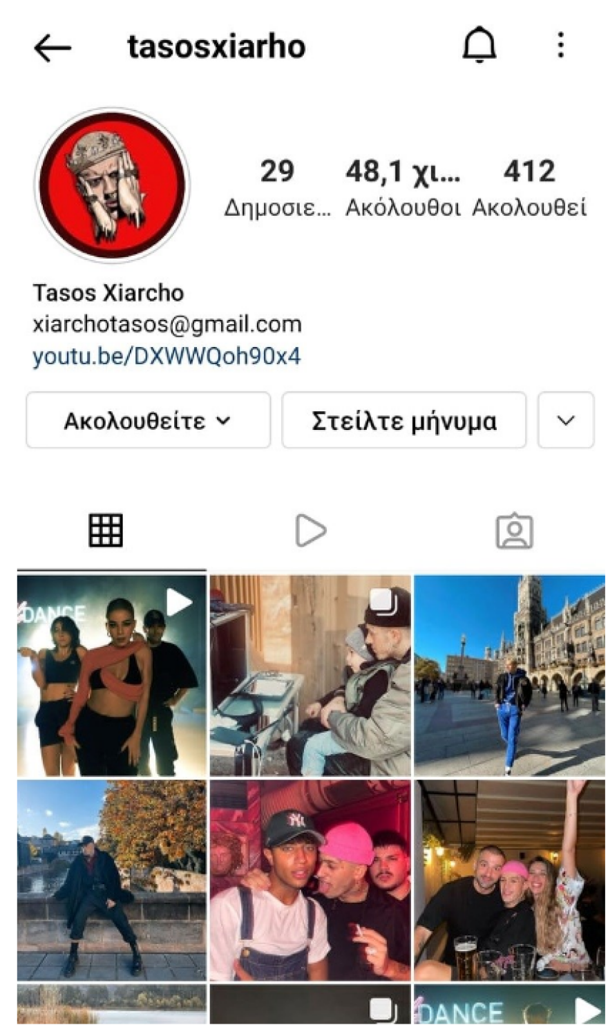 Τάσος Ξιαρχό: Εξαφανίστηκε το Instagram του