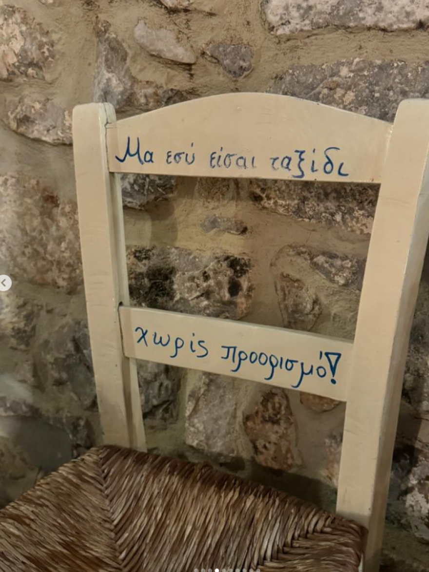 Κόνι Μεταξά: Φωτογραφίζεται με μπικίνι στον καθρέφτη της