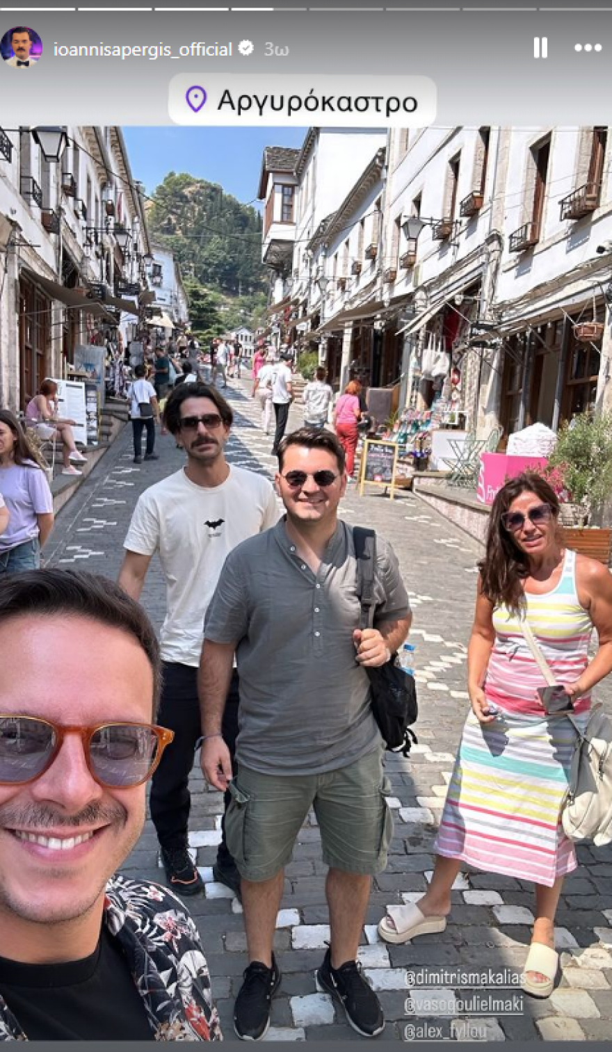 Ιωάννης Απέργης: Ξενάγησε τον Δημήτρη Μακαλιά και τη Βάσω Γουλιελμάκη στην Αλβανία