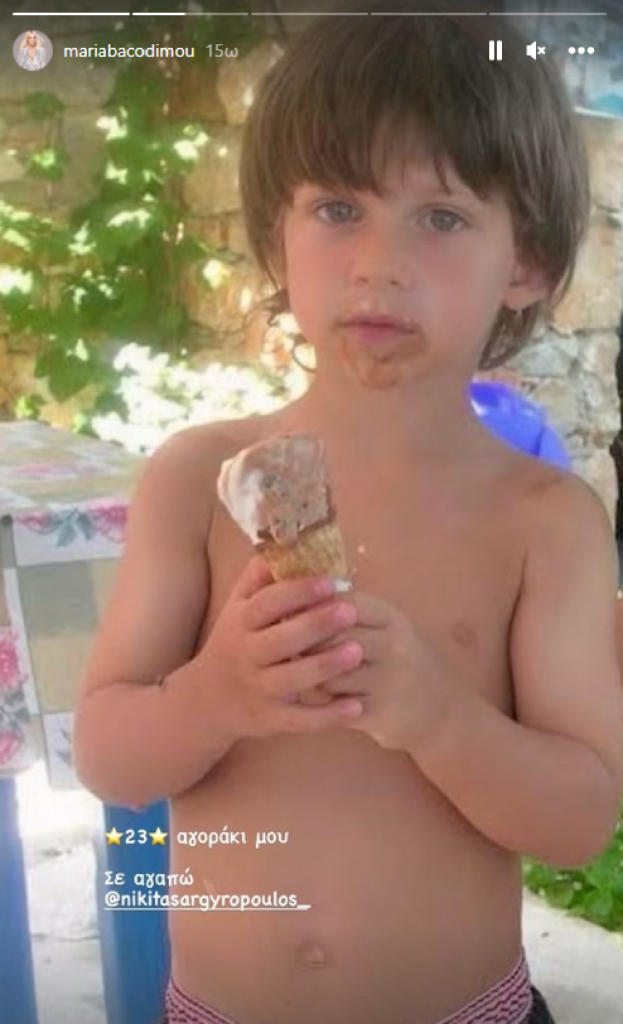 Μπακοδήμου: Είμαι η πιο περιζήτητη πεθερά της Ελλάδας, μου στέλνουν τα κορίτσια «θέλω όποιον απ΄ τους δύο να' ναι»