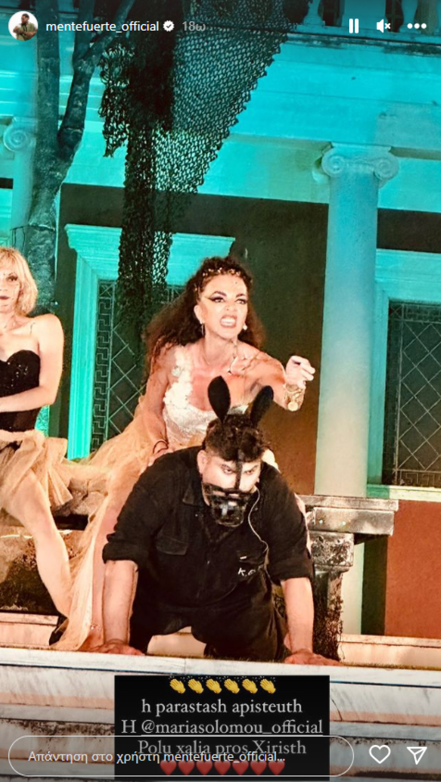 Μαρία Σολωμού: Η στιγμή που o Mente Fuerte τη μπουγέλωσε - «Είσαι μα...» του είπε