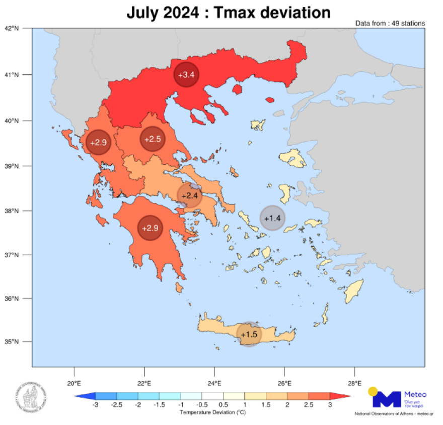 Meteo: Ο φετινός Ιούλιος ο θερμότερος της 14ετίας στη βόρεια και δυτική Ελλάδα - 40άρια για 14 ημέρες