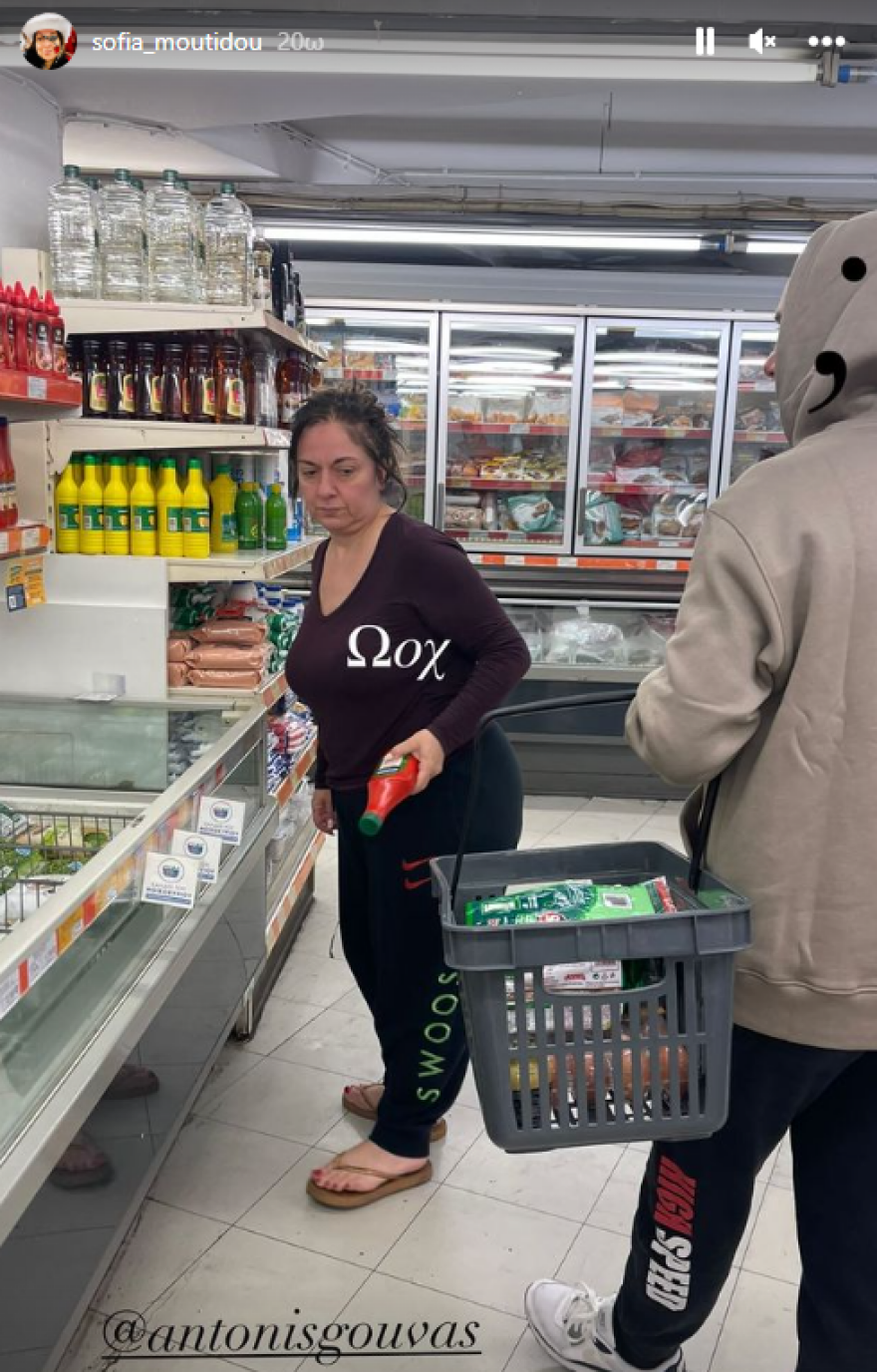 Σοφία Μουτίδου: Οι χιουμοριστικές φωτογραφίες της μέσα στο σούπερ μάρκετ