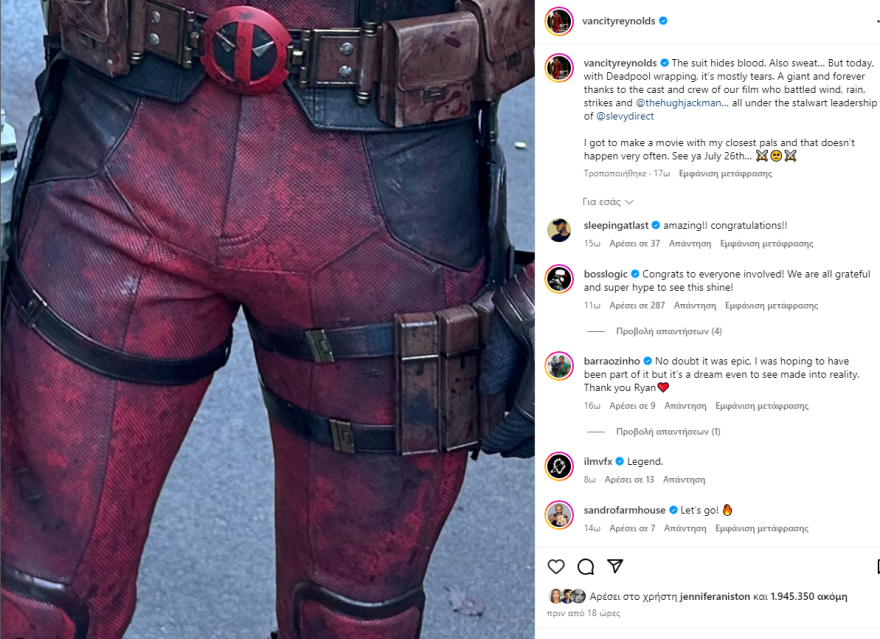Deadpool 3: Ολοκληρώθηκαν τα γυρίσματα της ταινίας - Οι αναρτήσεις των πρωταγωνιστών