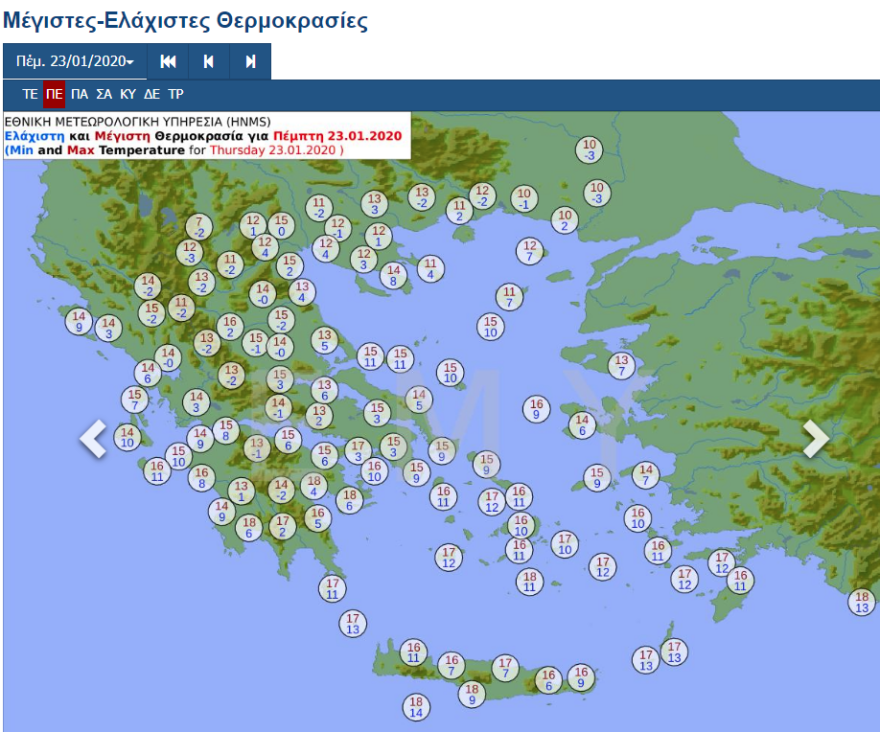 Καιρός: Άγγιξε τους -9 η θερμοκρασία στα Ιωάννινα σήμερα