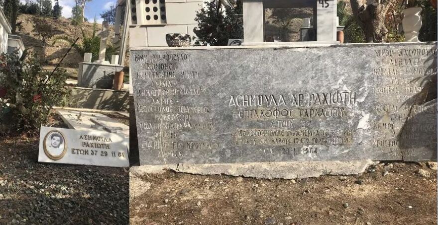 Γοργοπόταμος 1964: H ματωμένη επέτειος - 13 νεκροί και δεκάδες τραυματίες από έκρηξη νάρκης