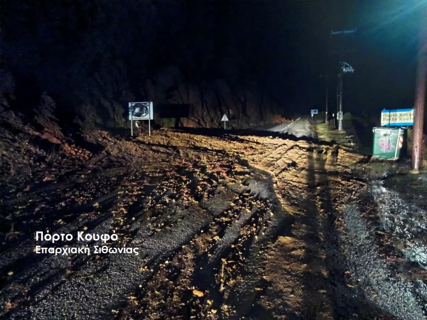 Καιρός: Οι επτά περιοχές που θα χτυπήσει η κακοκαιρία μέχρι το μεσημέρι της Τρίτης