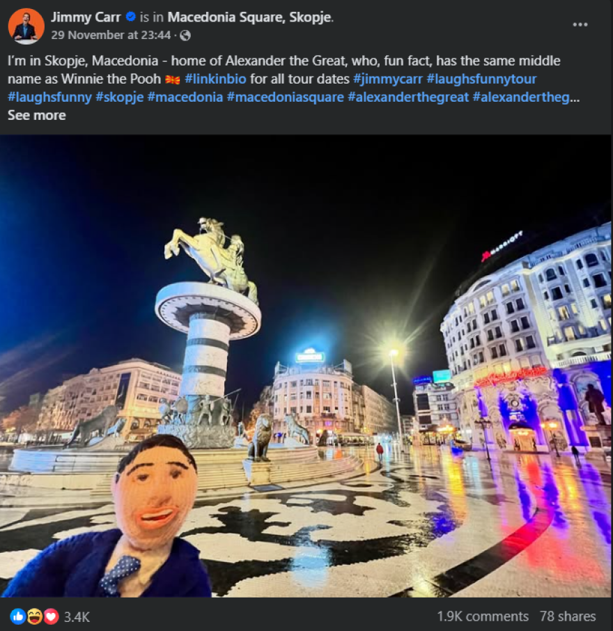 Τζίμι Καρ: «Είμαι στα Σκόπια, στη Μακεδονία, την πατρίδα του Μεγαλέξανδρου» - Το post του κωμικού που ξεσήκωσε αντιδράσεις