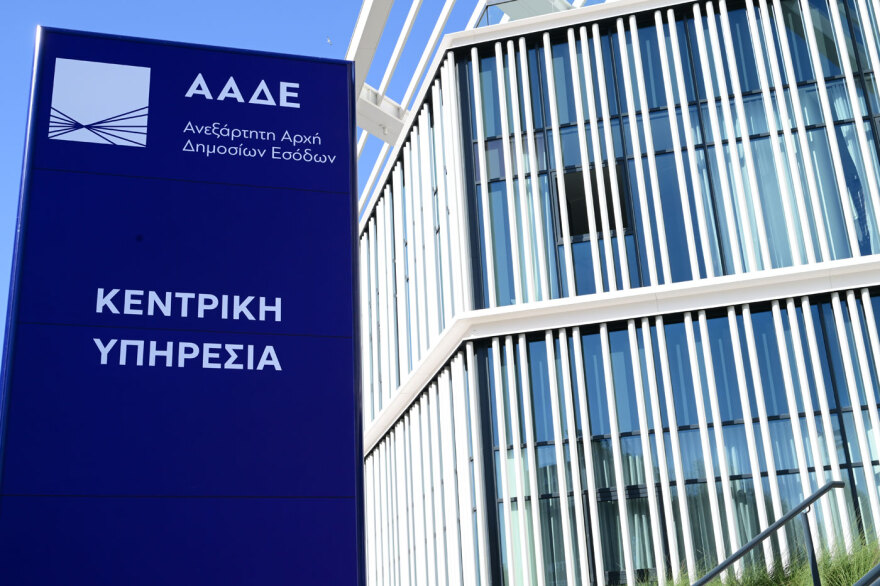 Μέσα στα νέα υπερσύγχρονα γραφεία της ΑΑΔΕ στον Ταύρο - Μπάρες εισόδου, «πράσινο» και παιδικός σταθμός