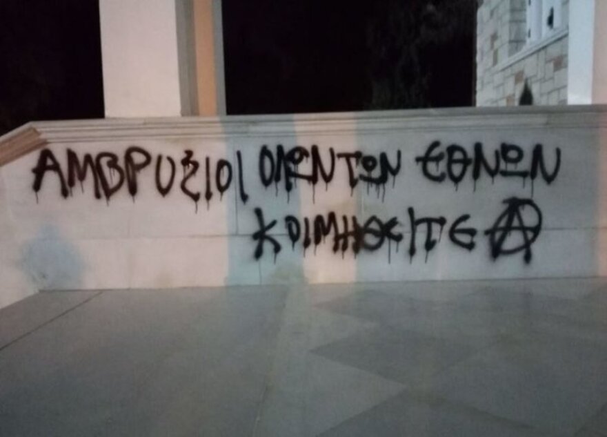 αναρ11