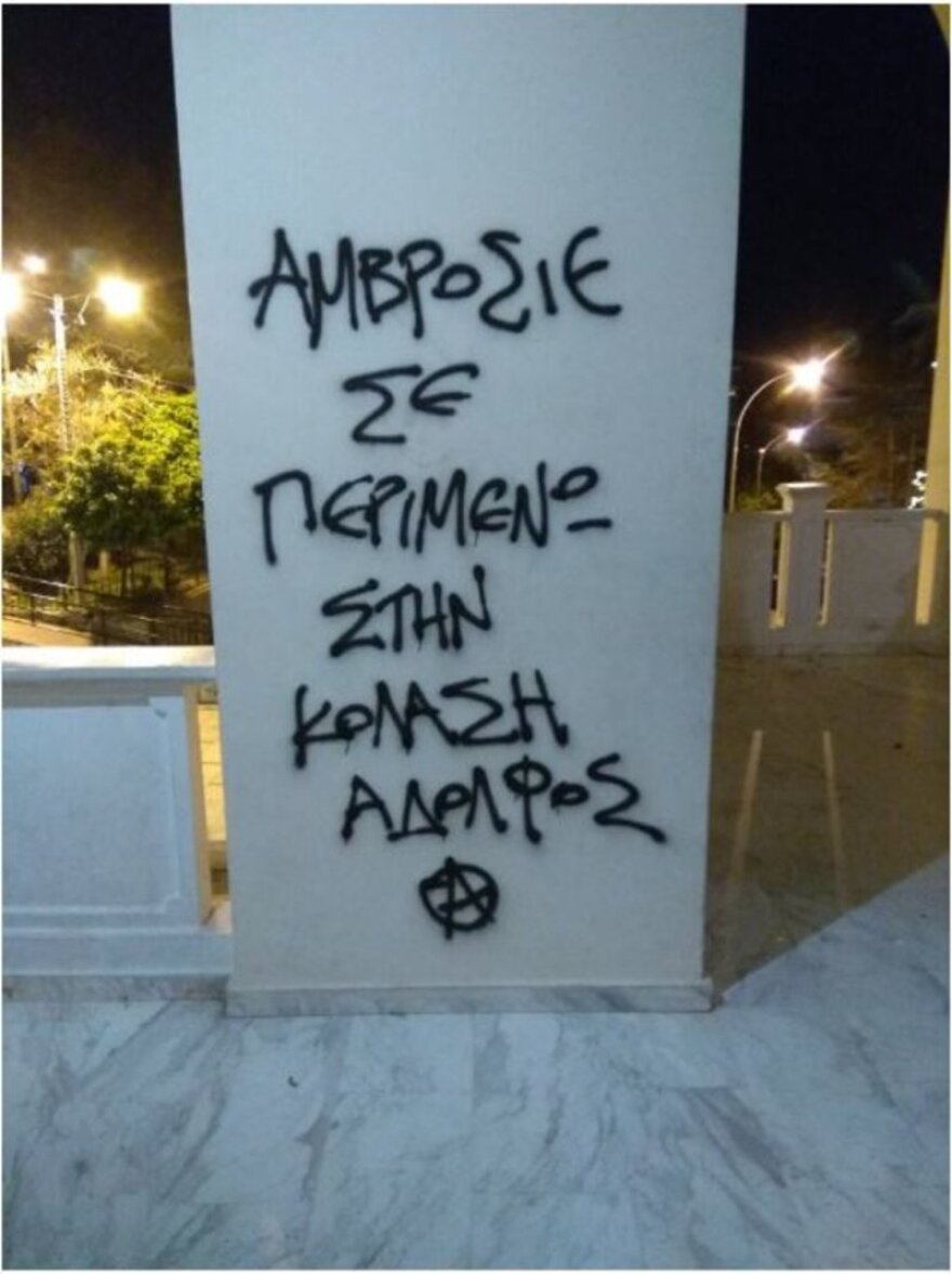 αναρ14