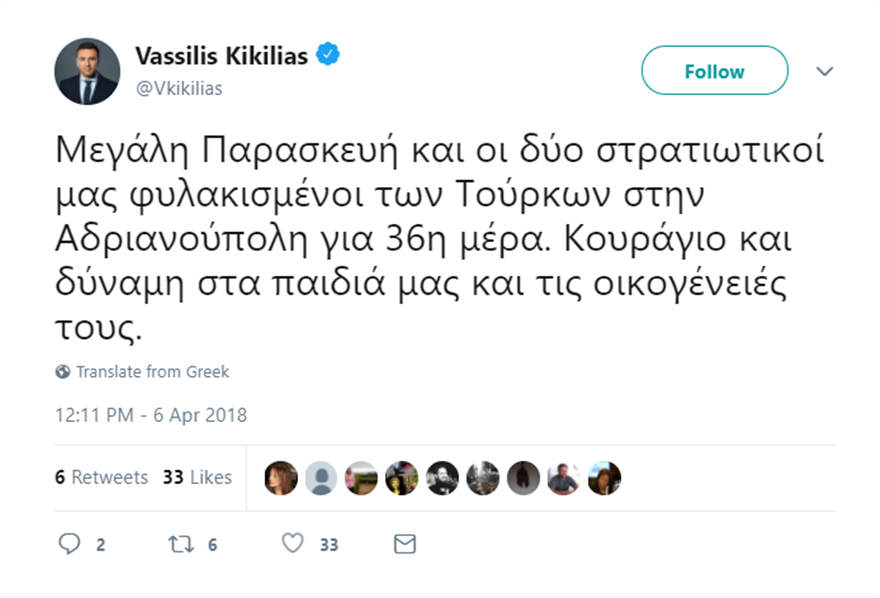 kikilias_kikilias